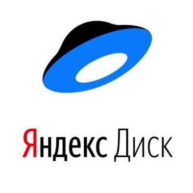 Облачное хранилище Яндекс Диск не работает сегодня