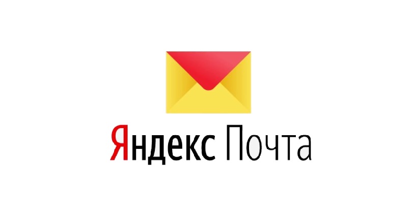 Электронная почта Яндекс не работает сегодня