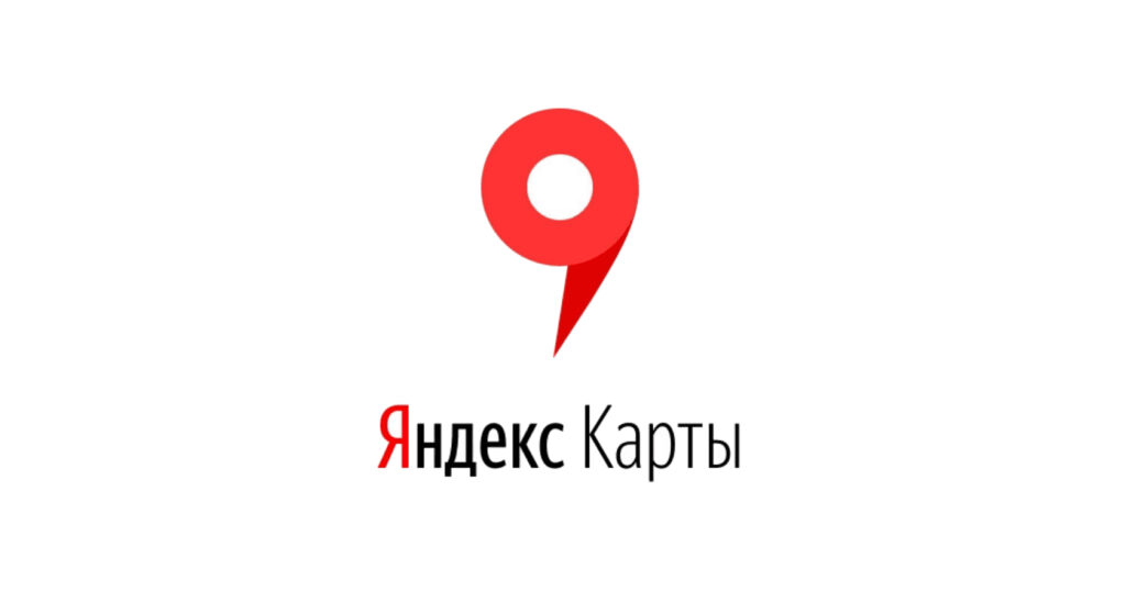 Приложение Яндекс Карты не работает сегодня