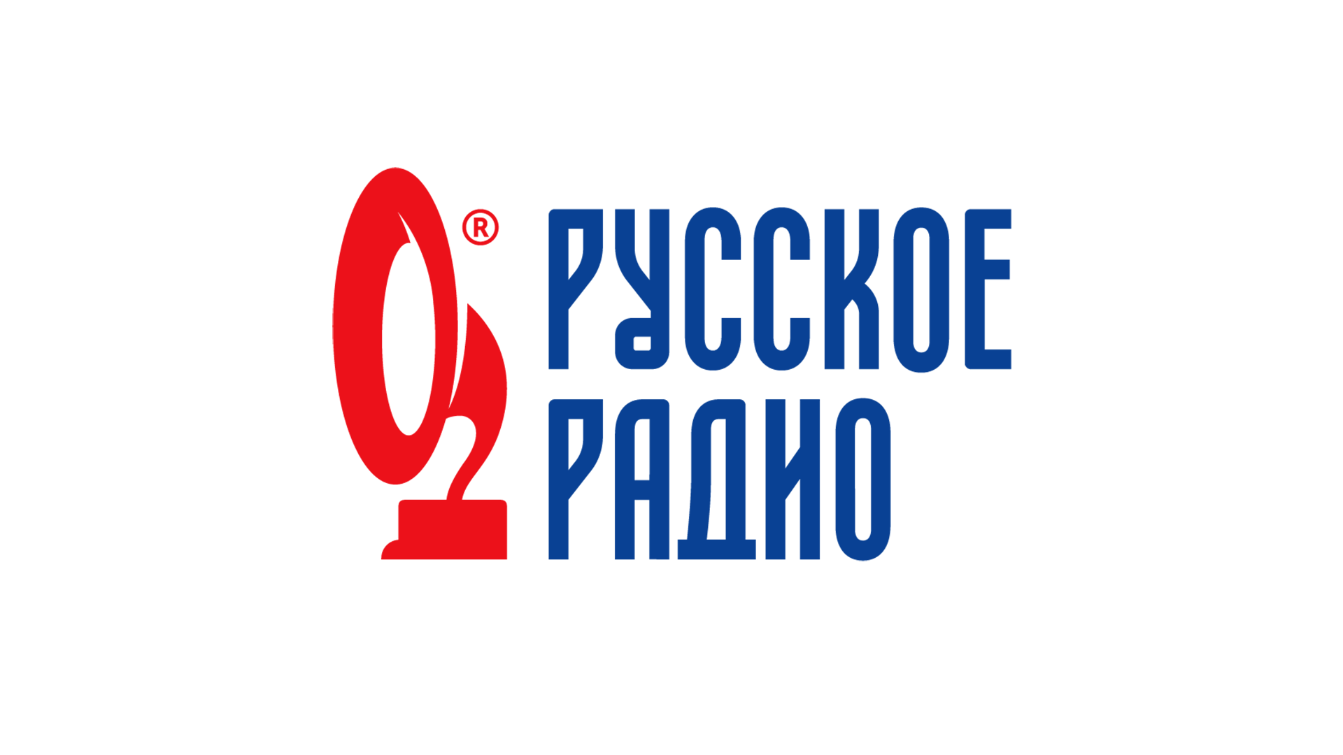 Русское радио. Радиостанция русское радио. Логотипы радиостанций. Радио России логотип.